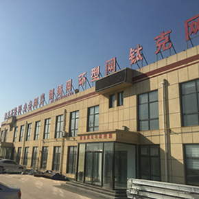 關于鑫金冀絲網